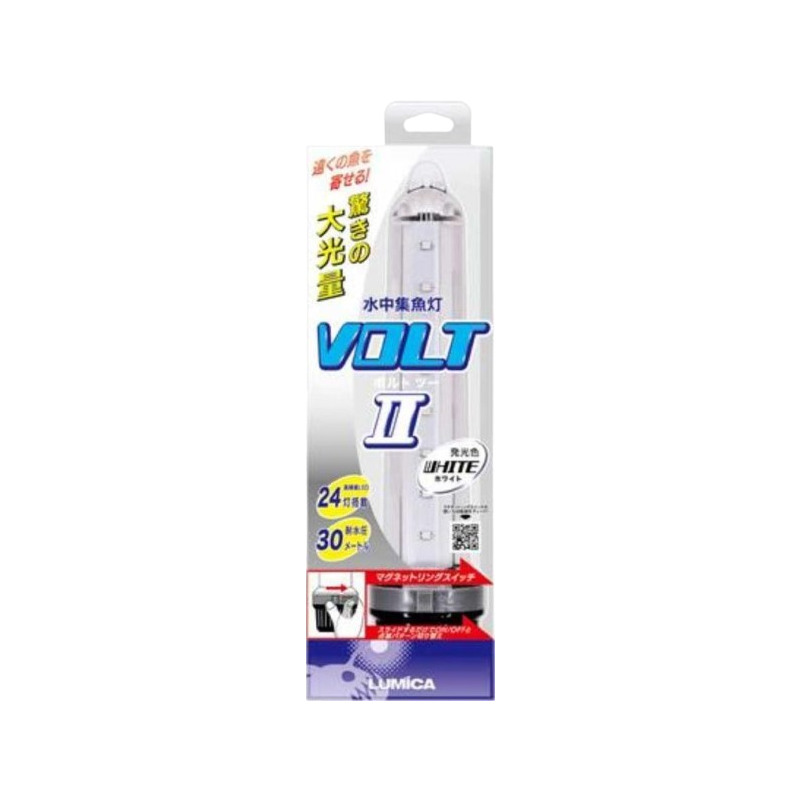 LUMICA UNDERWATER FISH LIGHT VOLT II