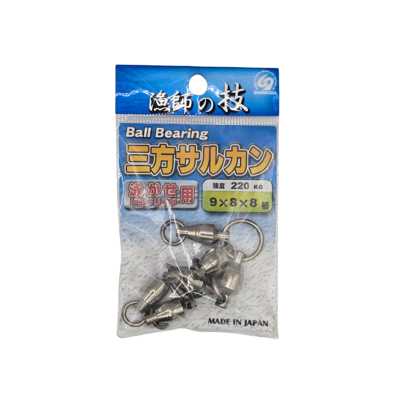 SHIMODA 3-WAY BALL BEARING SWIVEL