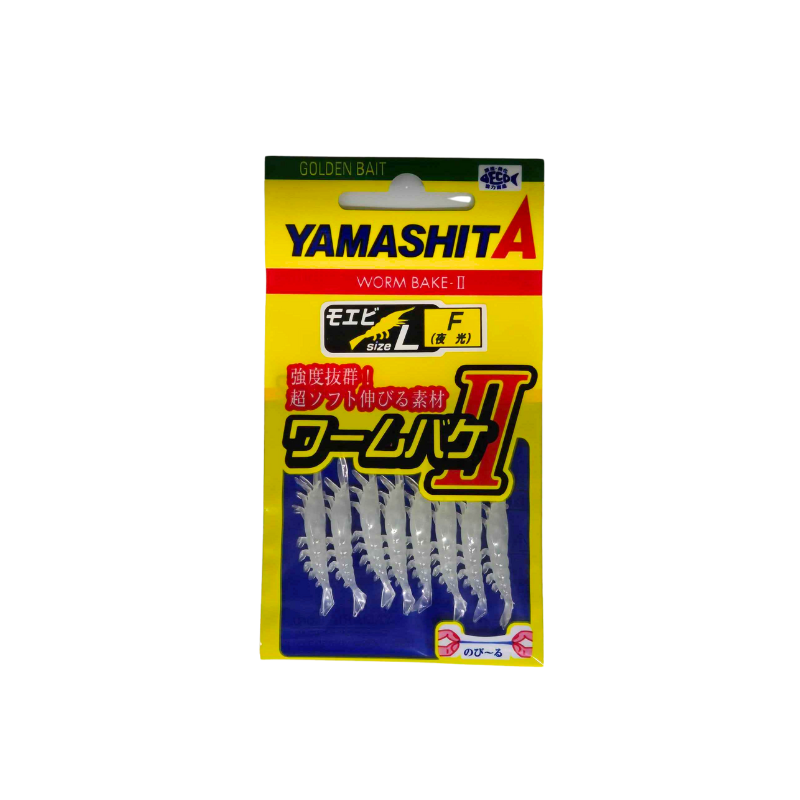 YAMASHITA WORM BAKE II MOEBI