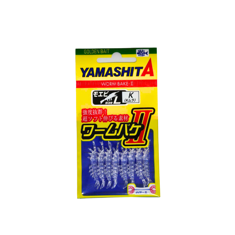 YAMASHITA WORM BAKE II MOEBI