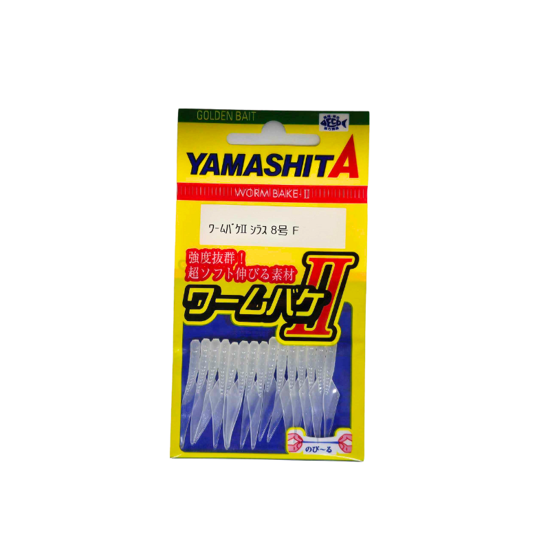 YAMASHITA WORM BAKE II SHIRASU