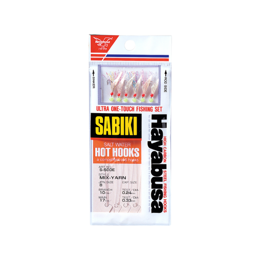 HAYABUSA SABIKI - MIX YARN MACKEREL FISH SKIN AURORA FINISH