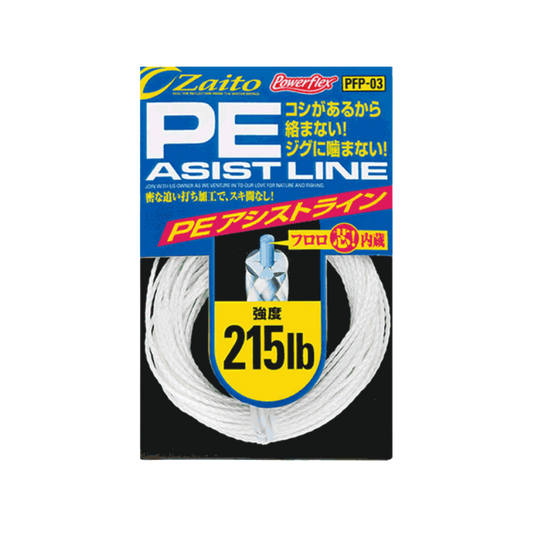 OWNER PE ASSIST LINE