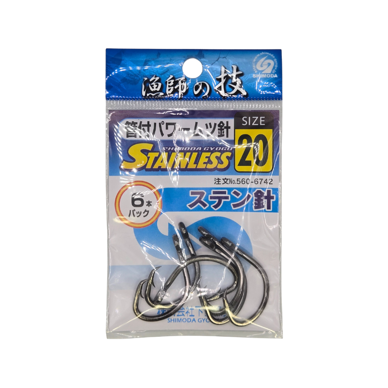 SHIMODA MUTSU HARI HOOK
