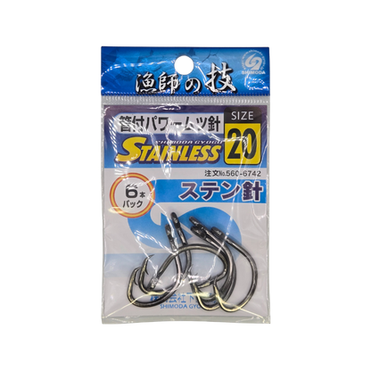 SHIMODA MUTSU HARI HOOK