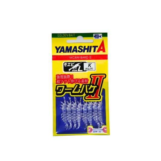 YAMASHITA WORM BAKE II MOEBI