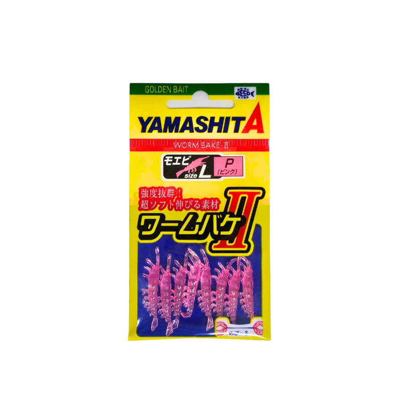 YAMASHITA WORM BAKE II MOEBI