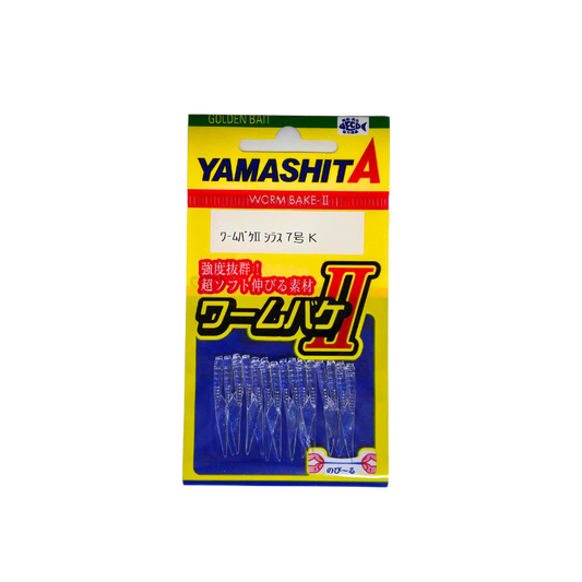 YAMASHITA WORM BAKE II SHIRASU